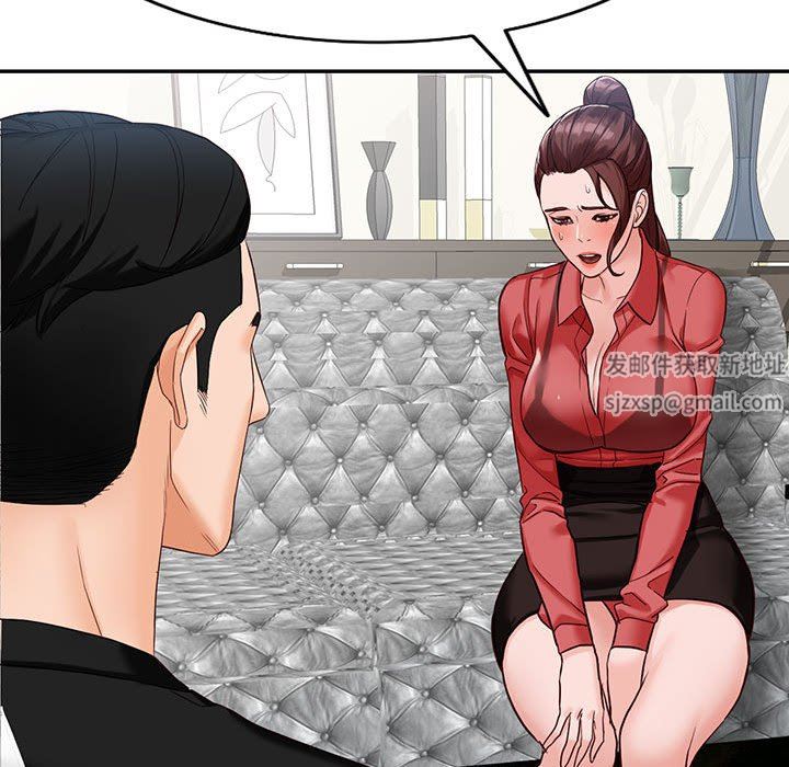 阔少的女仆们第51话