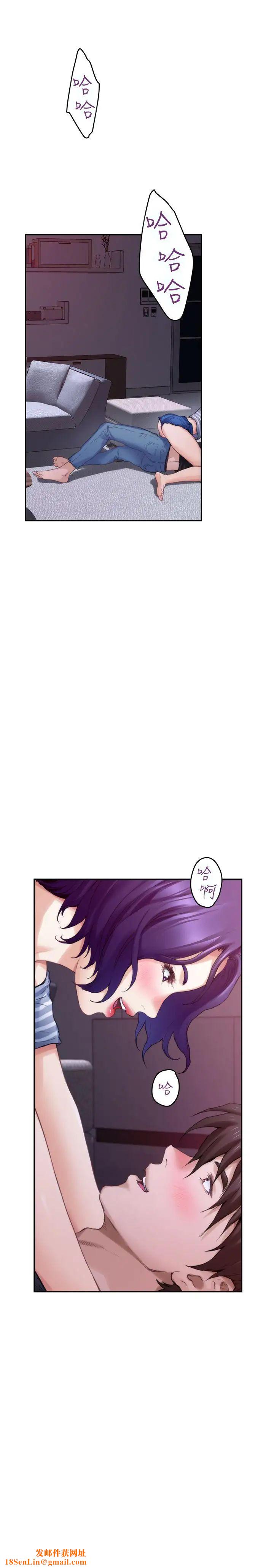 S-Mate第65話-投入我怀里吧