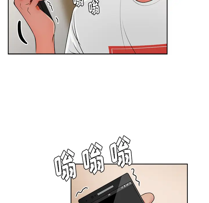 漫画吧的秀晶第20话