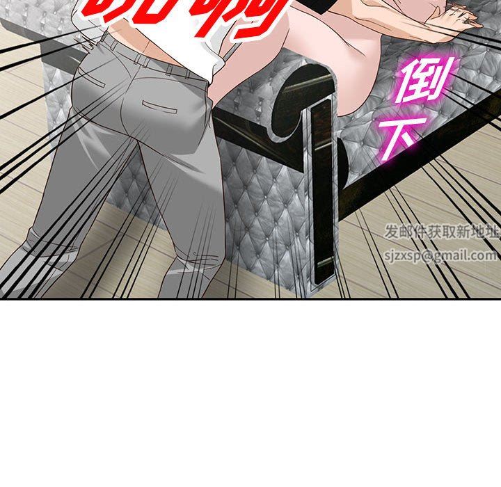 闊少的女仆們第51話