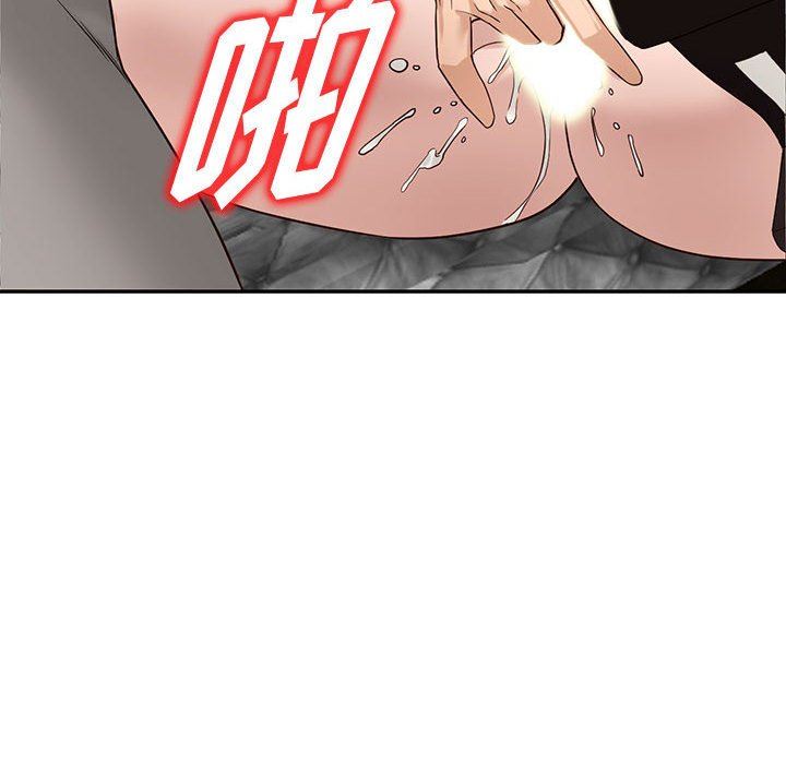 阔少的女仆们第51话