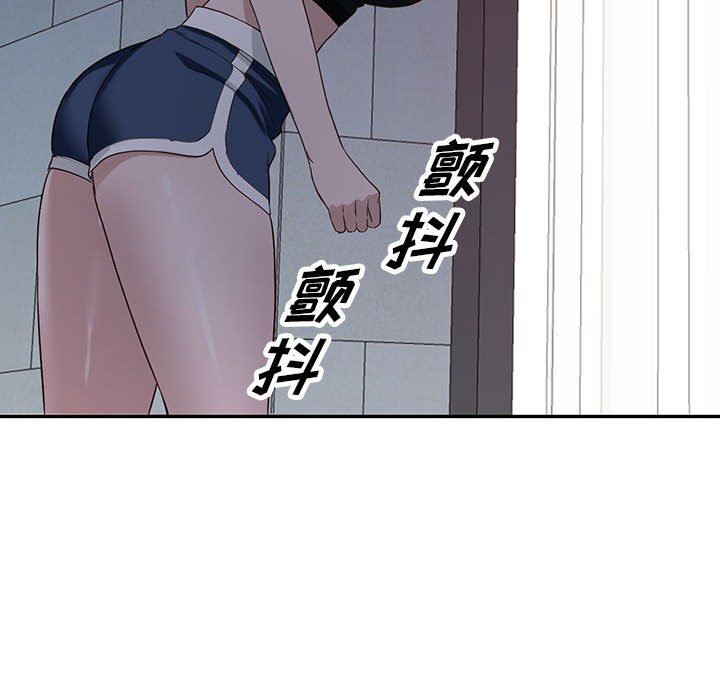 阔少的女仆们第51话