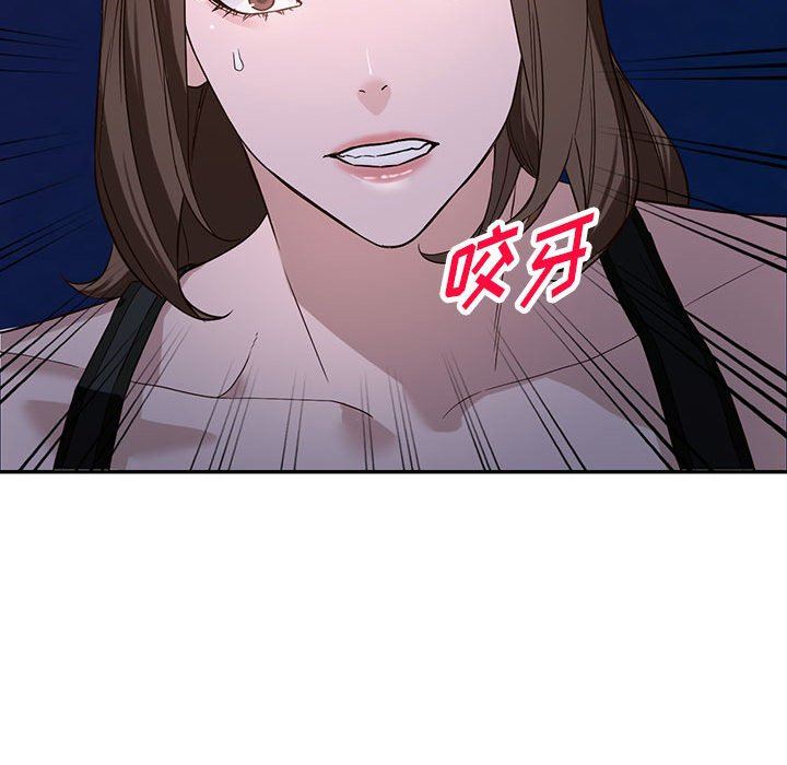 阔少的女仆们第51话