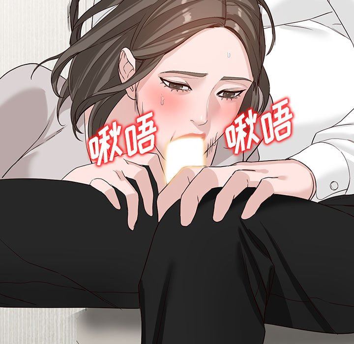 阔少的女仆们第52话