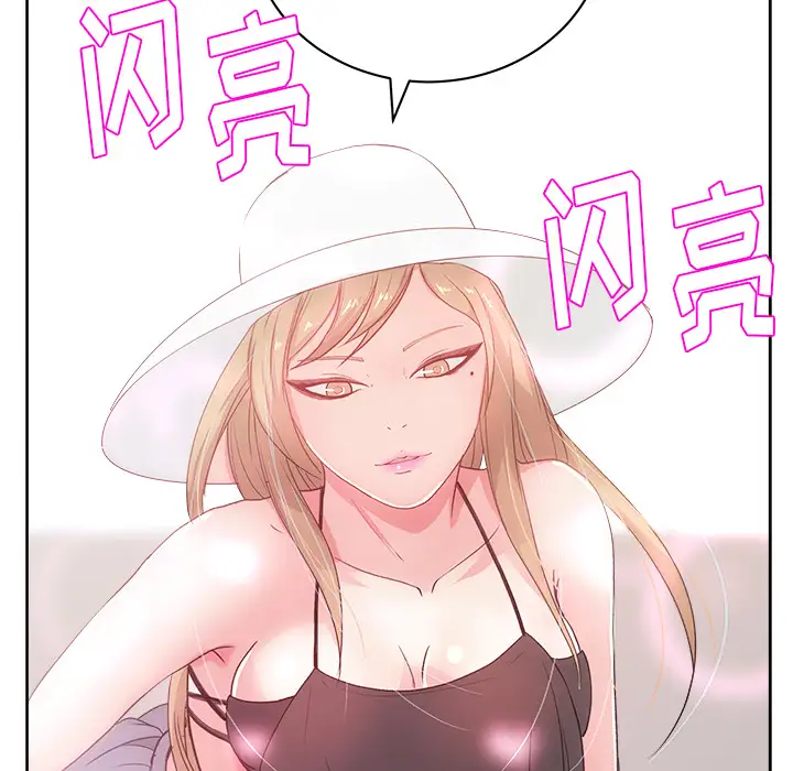 漫画吧的秀晶第21话