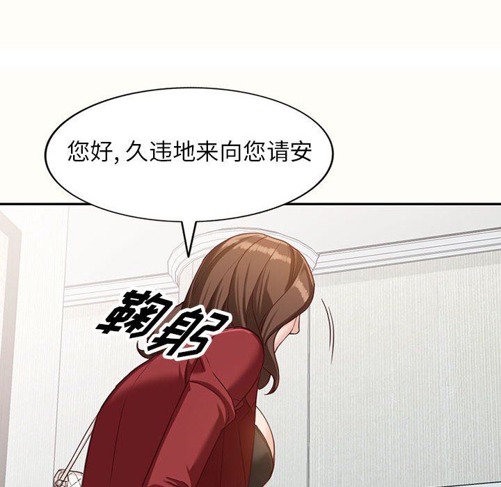 阔少的女仆们第52话