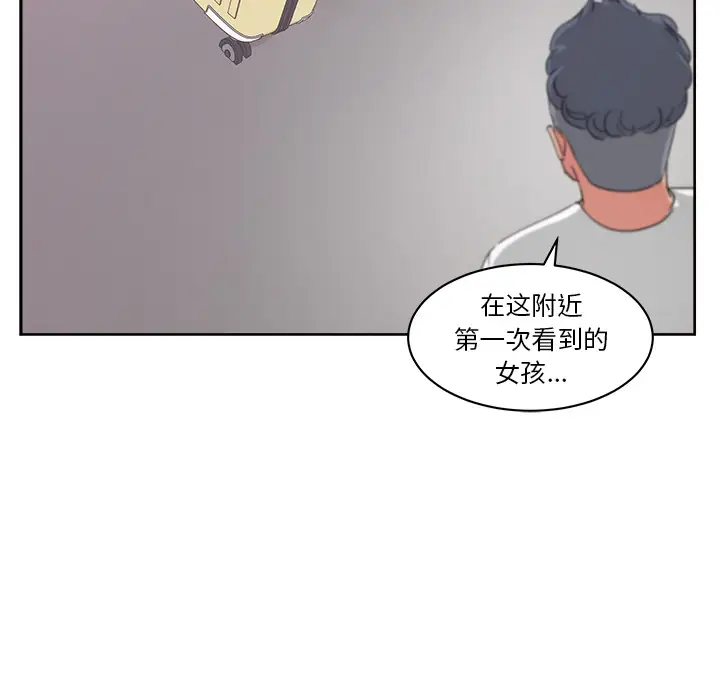 漫画吧的秀晶第21话