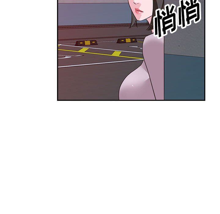 阔少的女仆们第52话