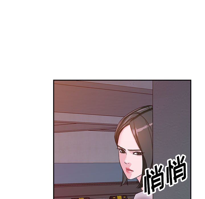 闊少的女仆們第53話