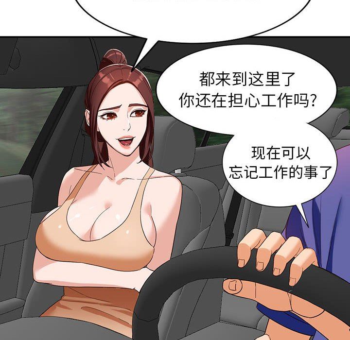 阔少的女仆们第53话
