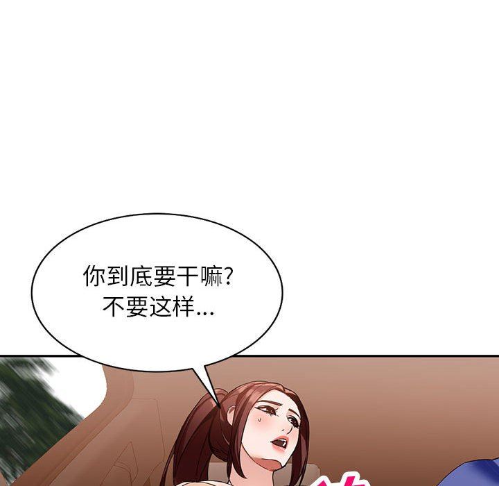 闊少的女仆們第53話