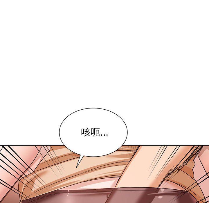 阔少的女仆们第53话