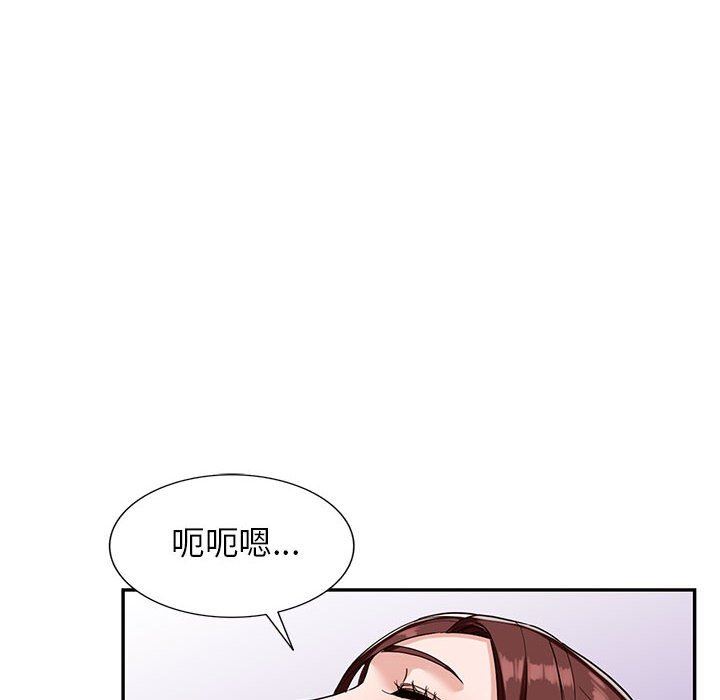 阔少的女仆们第53话