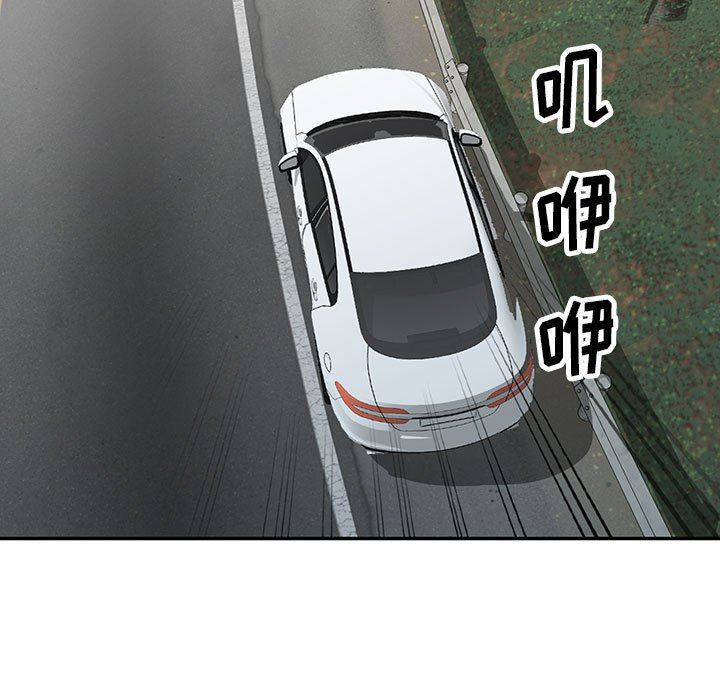 闊少的女仆們第53話