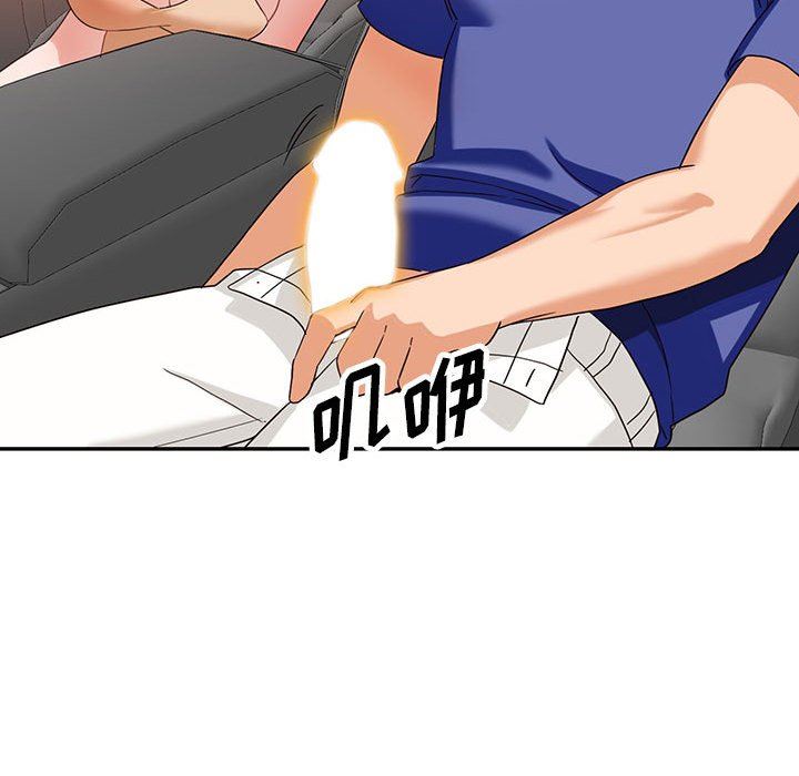 闊少的女仆們第53話