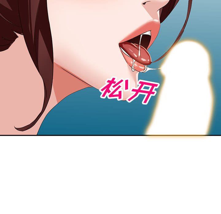 闊少的女仆們第53話