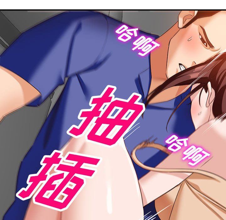 闊少的女仆們第53話