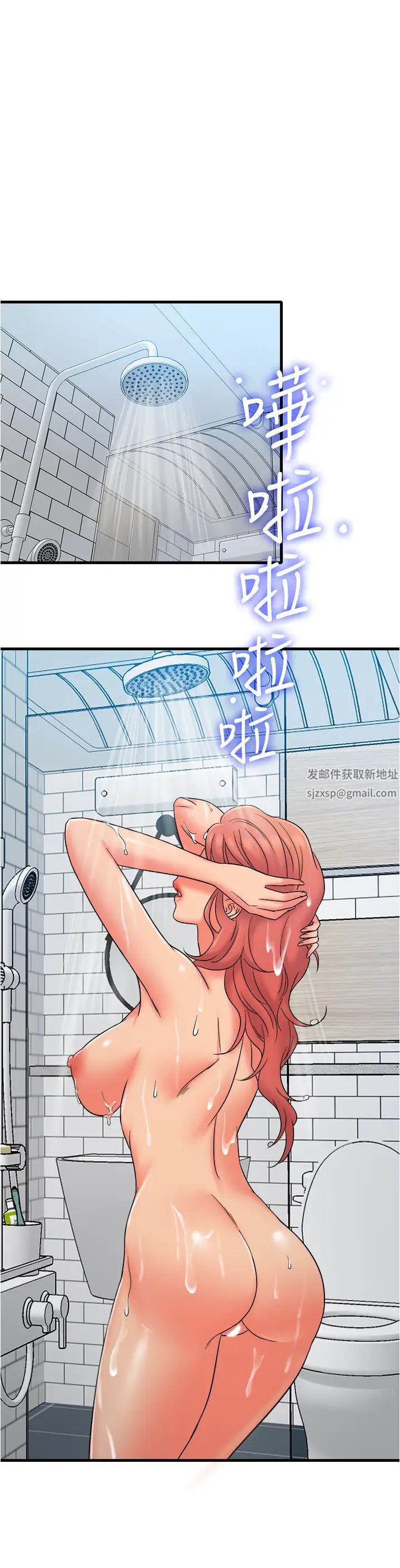 精奇打工仔第14话-宜臻，妳的身材是最讚的!