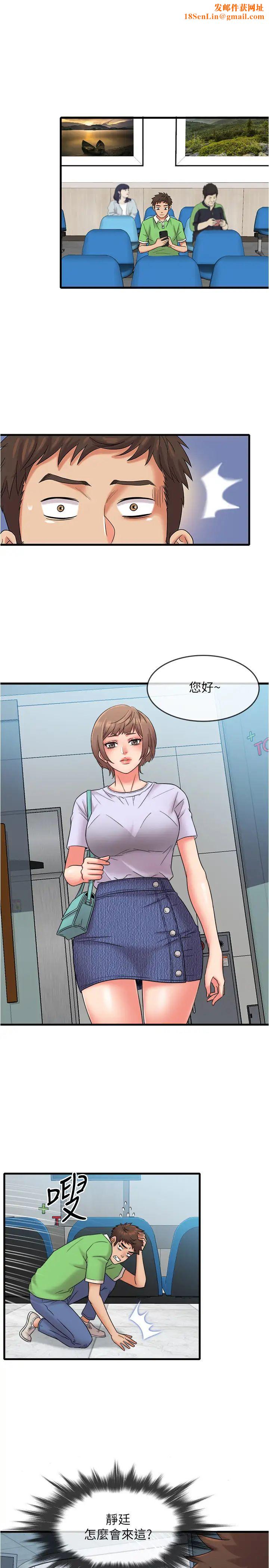 精奇打工仔第15话-被变态医生盯上的静廷