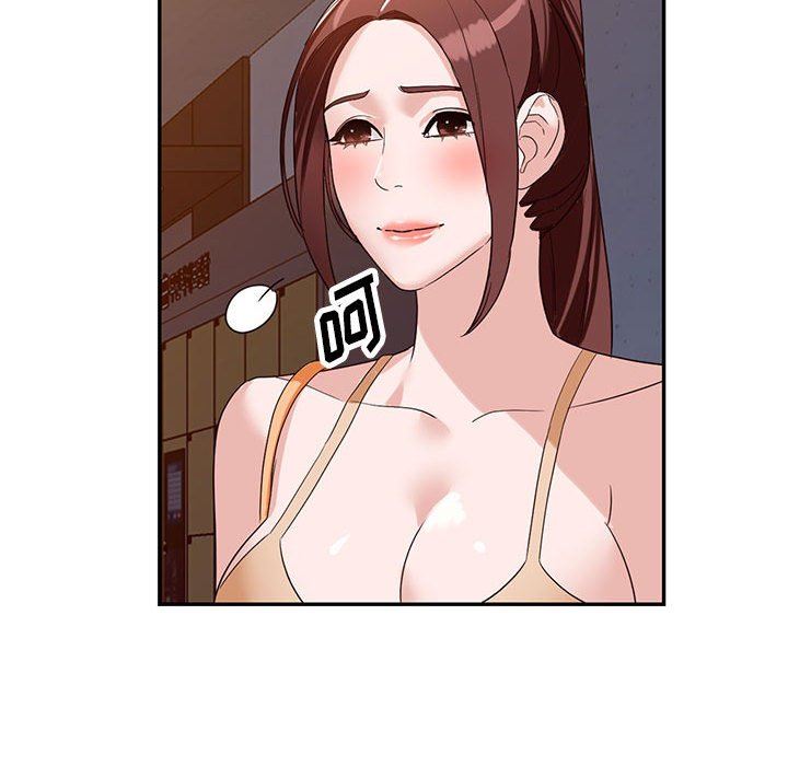 闊少的女仆們第53話