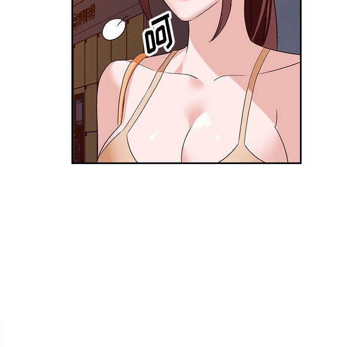 闊少的女仆們第54話