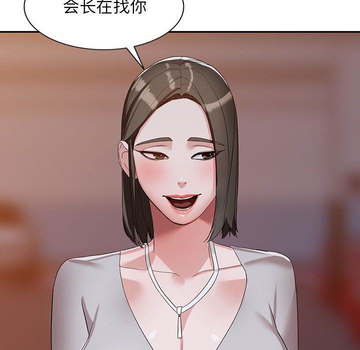 阔少的女仆们第54话