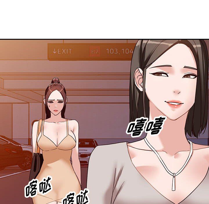 闊少的女仆們第54話