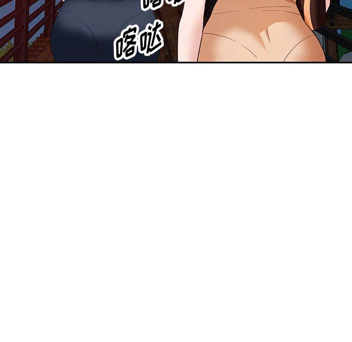 闊少的女仆們第54話
