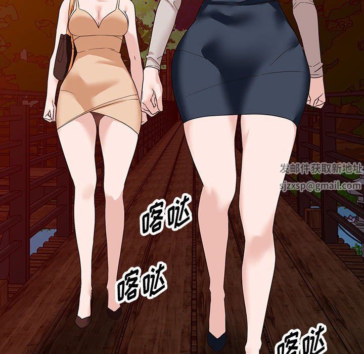 闊少的女仆們第54話