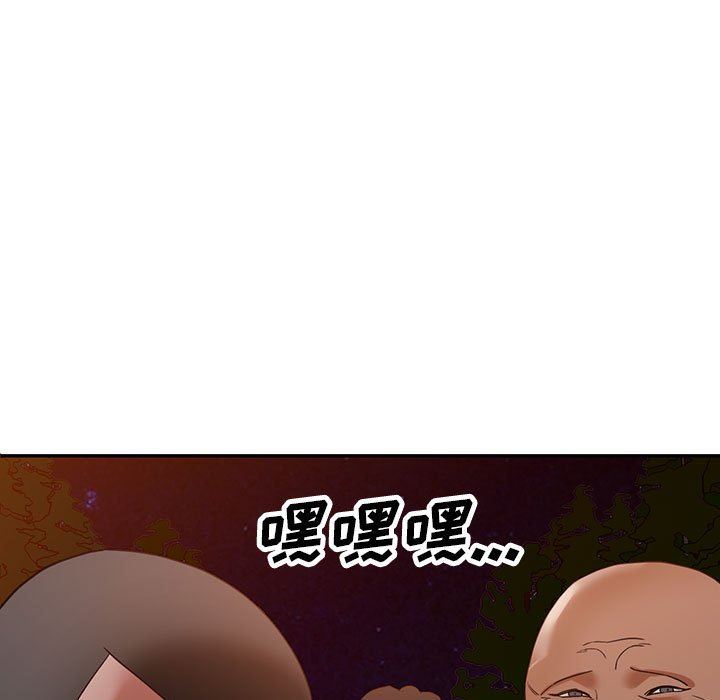 闊少的女仆們第54話