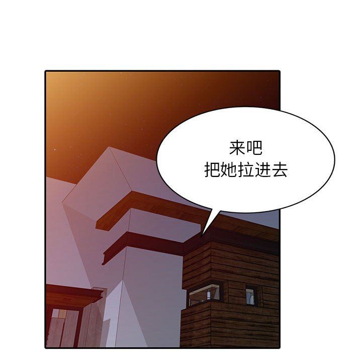 闊少的女仆們第54話