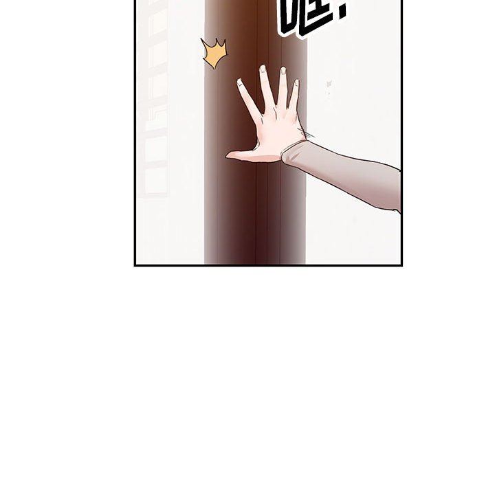 闊少的女仆們第54話