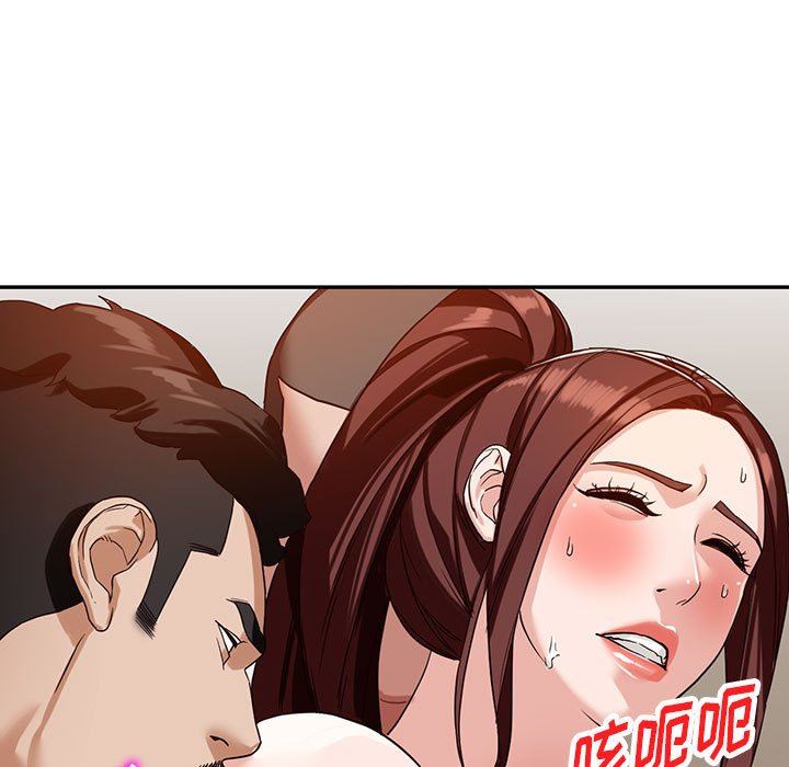 闊少的女仆們第54話