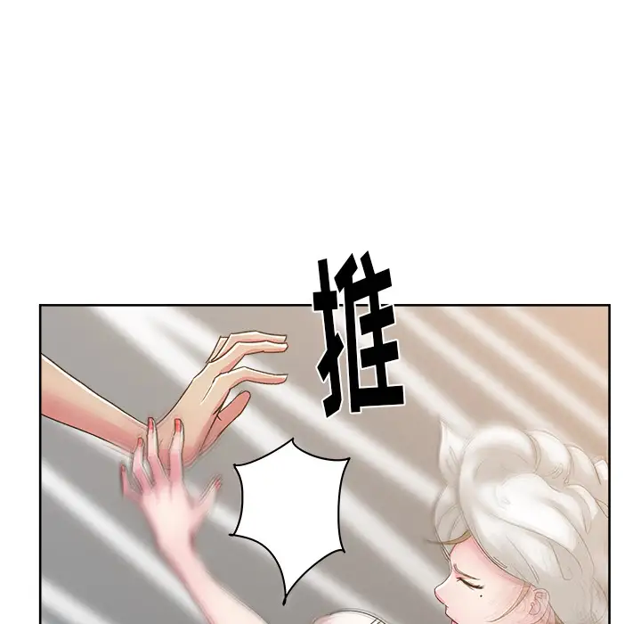 漫画吧的秀晶第23话