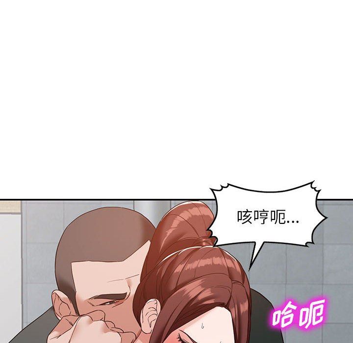 闊少的女仆們第54話