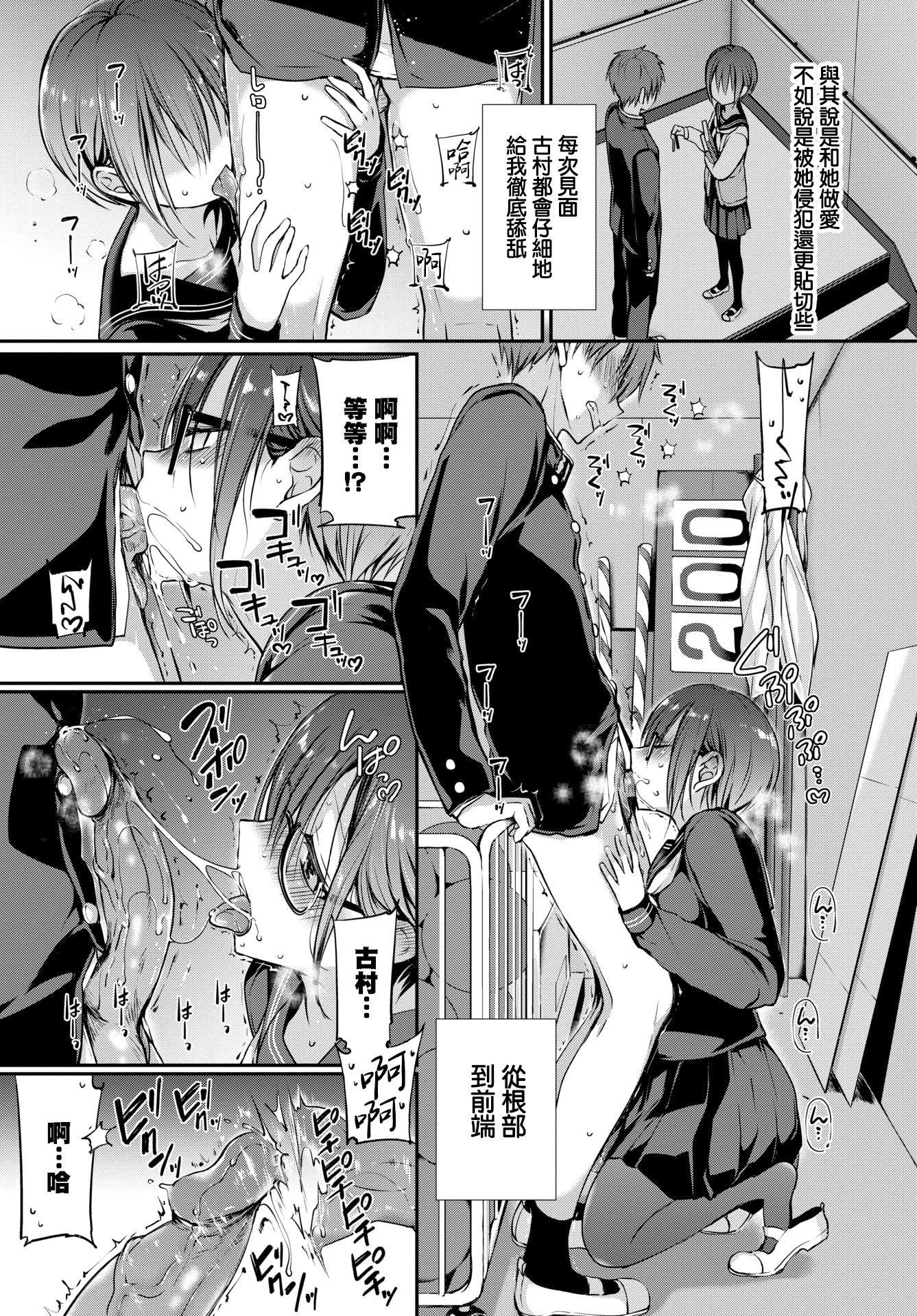 [名仁川るい]キミが、イイ。[无修正][名仁川るい]キミが、イイ。[无修正]