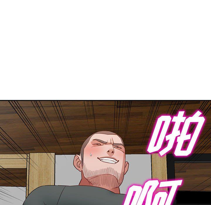 闊少的女仆們第54話