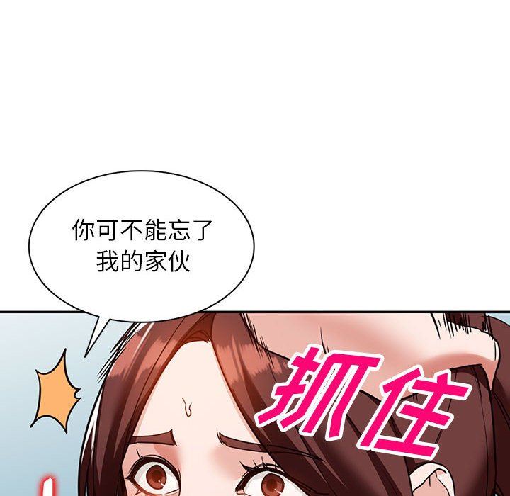 闊少的女仆們第55話