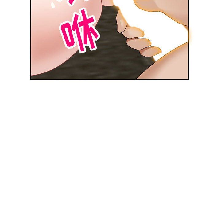 阔少的女仆们第55话