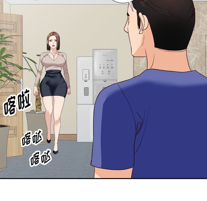 闊少的女仆們第55話