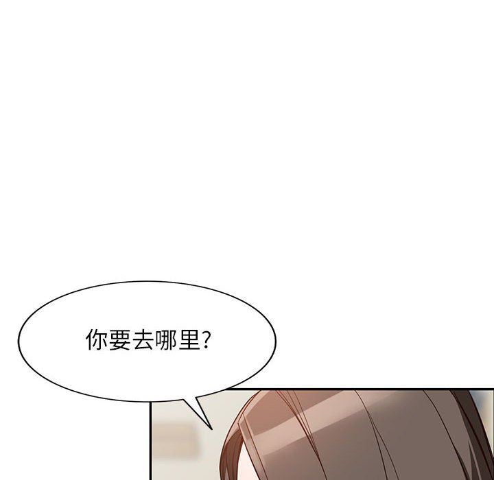 阔少的女仆们第55话