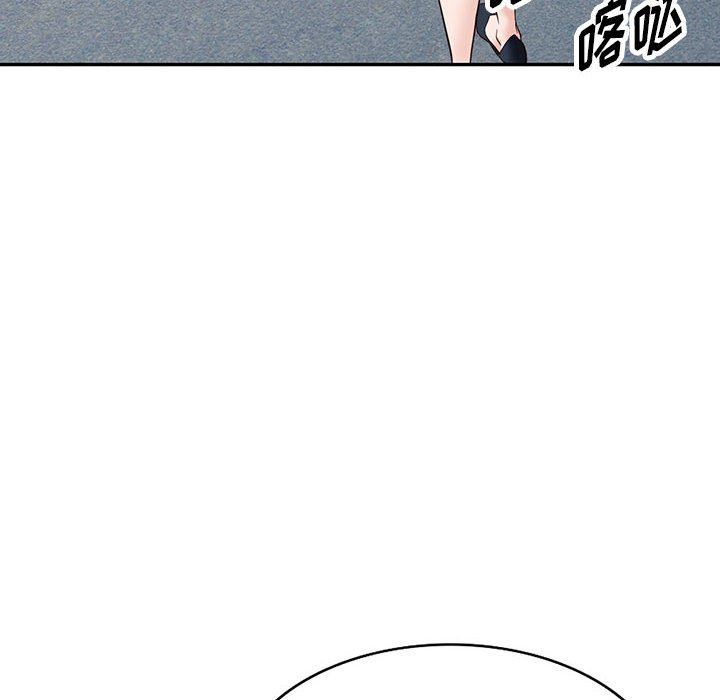 闊少的女仆們第55話