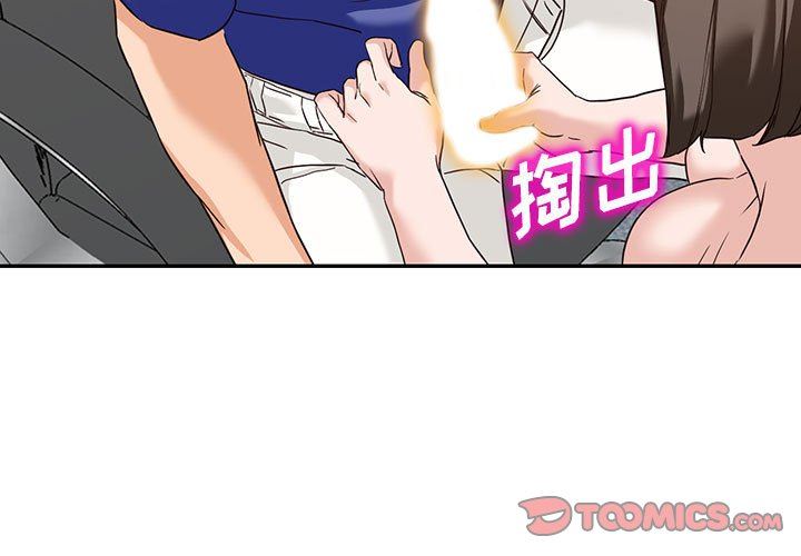 闊少的女仆們第56話