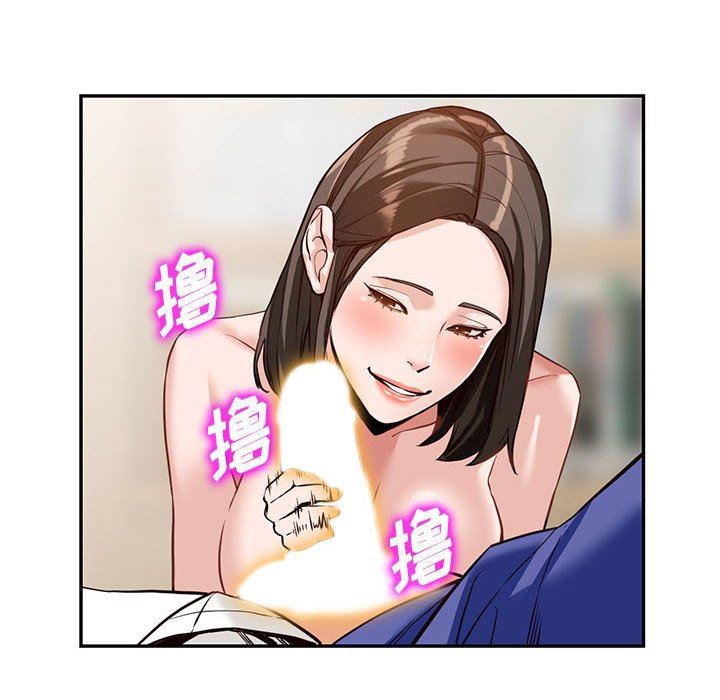 闊少的女仆們第56話