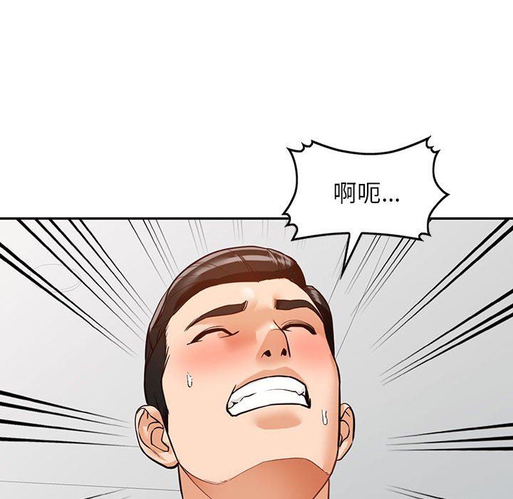 闊少的女仆們第56話