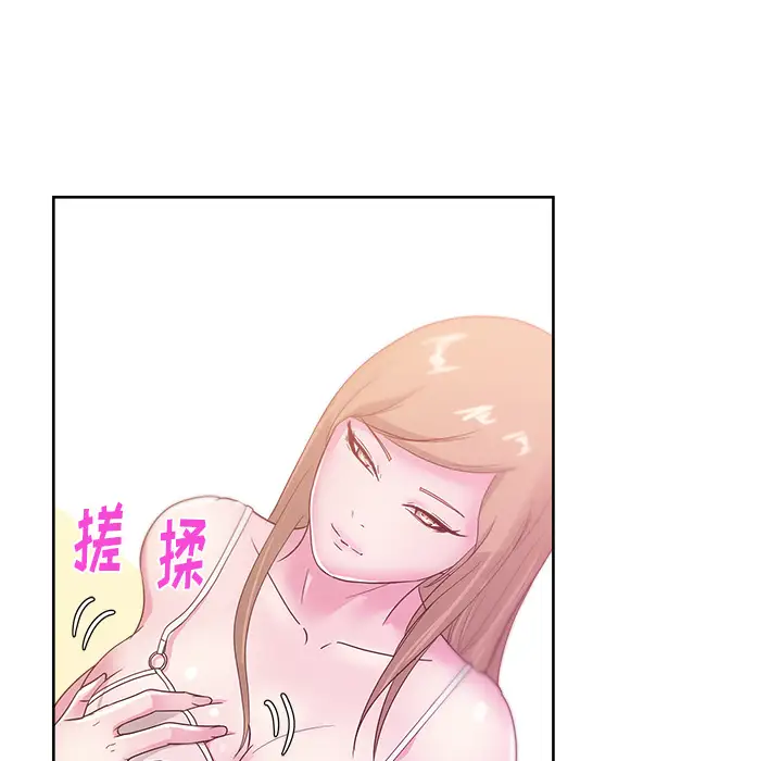 漫画吧的秀晶第24话