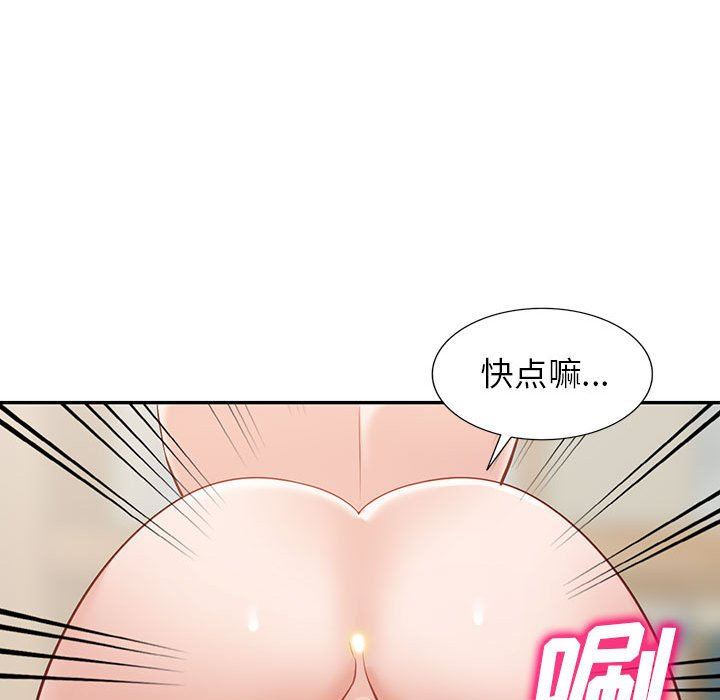 闊少的女仆們第56話