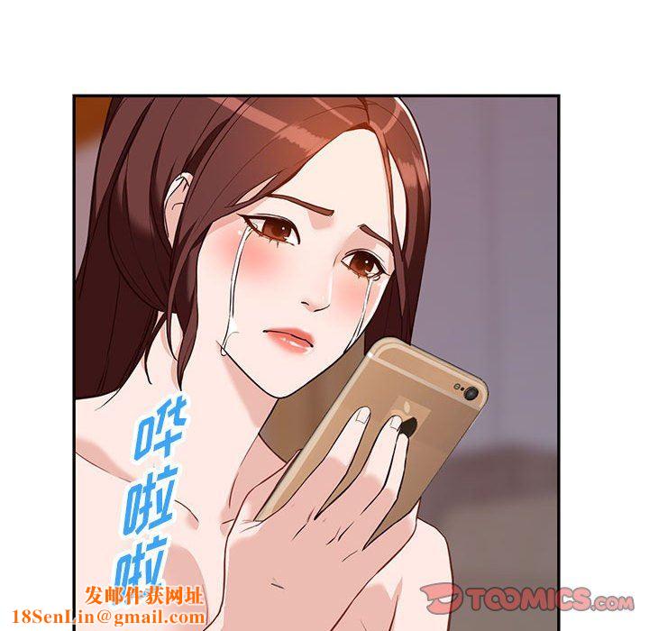 阔少的女仆们第56话