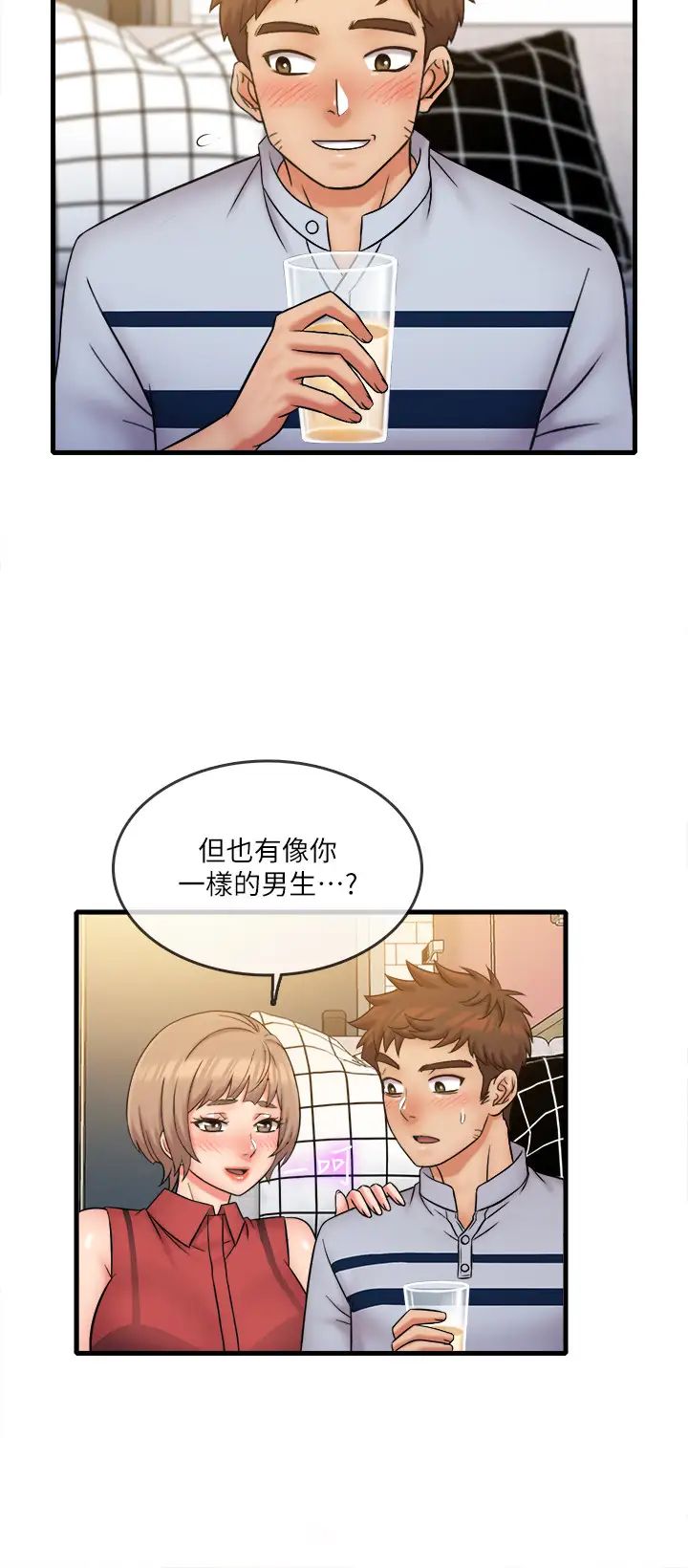 精奇打工仔第28话-泰霖…人傢是第一次