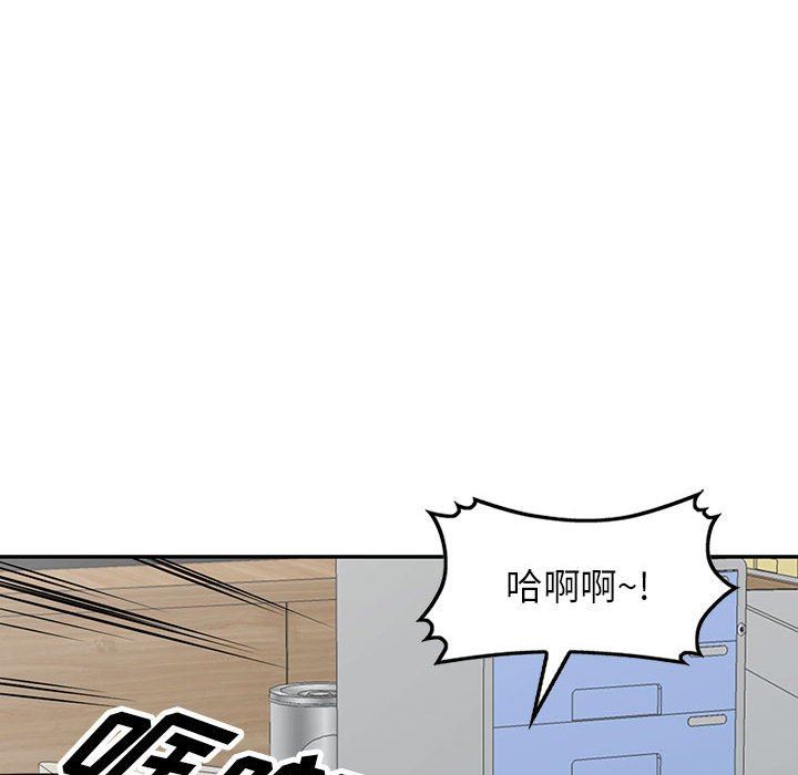 闊少的女仆們第56話